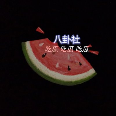 一起爆料网 一起爆料网